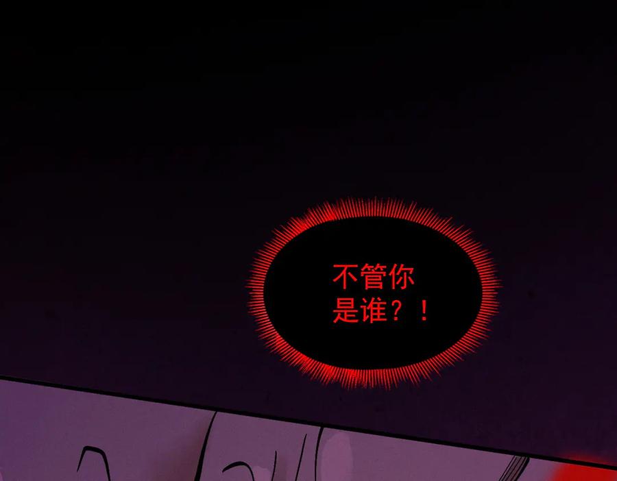 遇强则强，我的修为无上限 - 第37话 权倾天下 - 第104张图