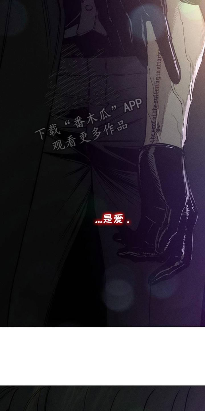 枯萎的花伤心的泪 第39章：强烈 第10页