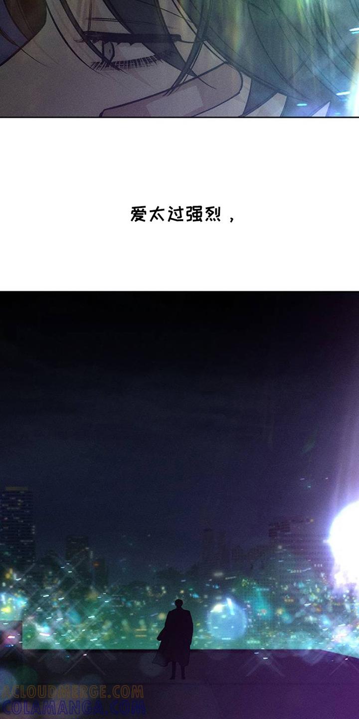 枯萎的花伤心的泪 第39章：强烈 第13页
