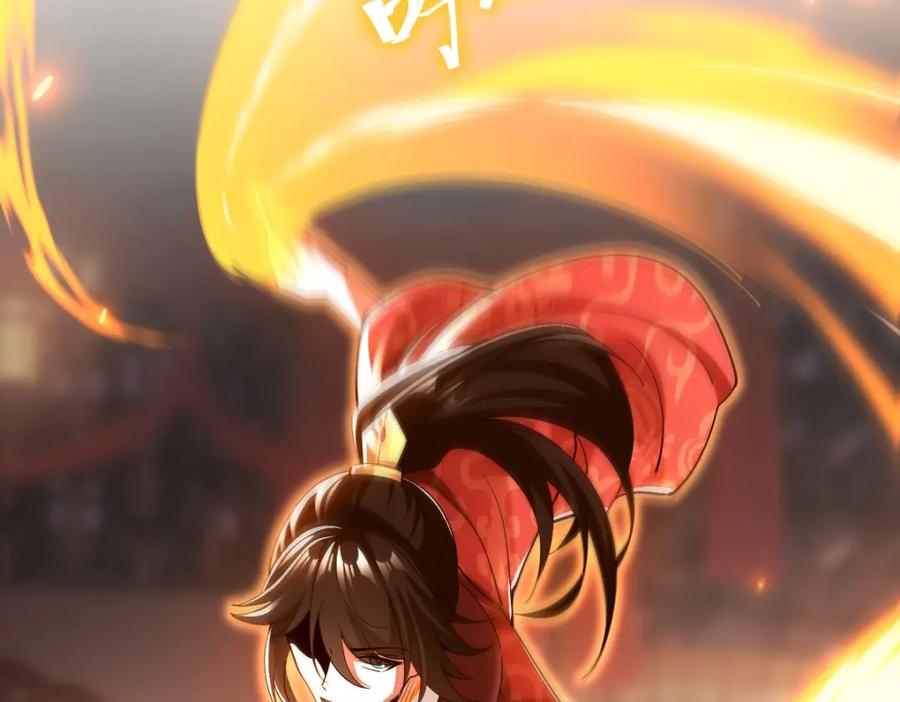 开局震惊女帝老婆，我无敌了 第2话 夫君一掌，惊艳四座！ 第23页