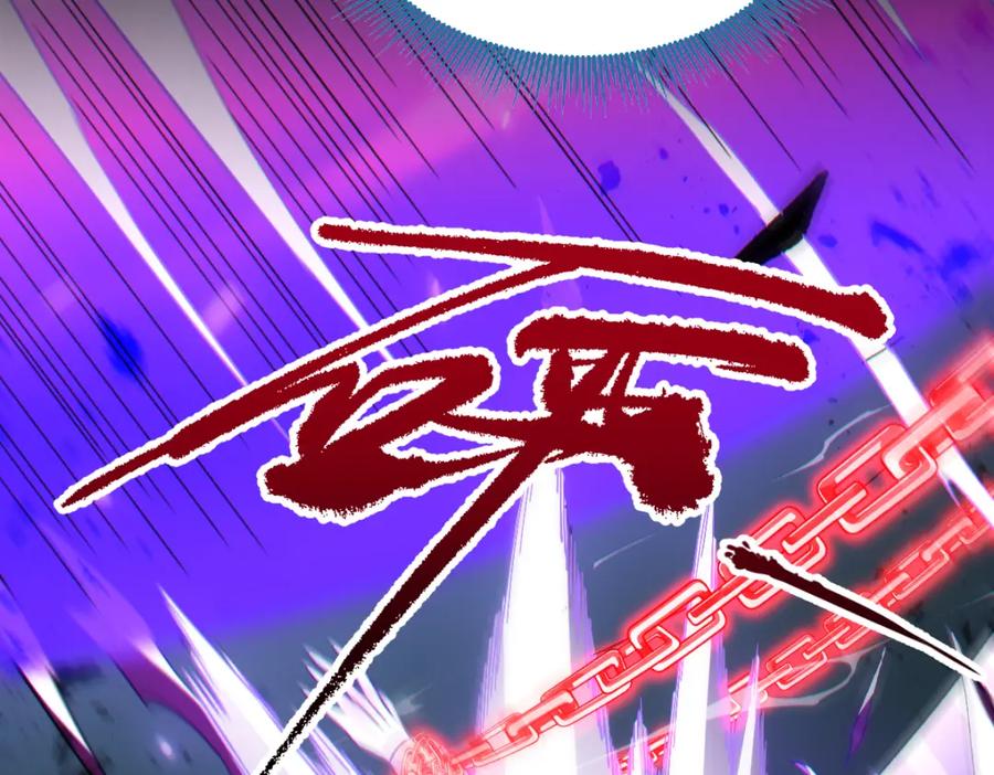 开局震惊女帝老婆，我无敌了 第2话 夫君一掌，惊艳四座！ 第82页
