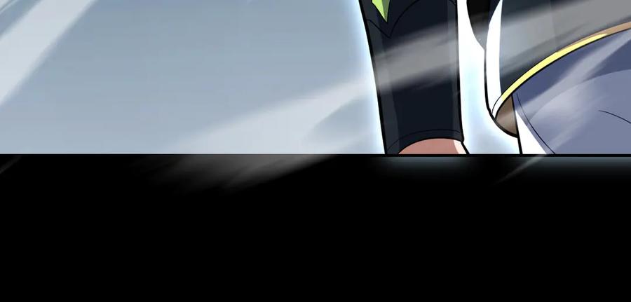 开局震惊女帝老婆，我无敌了 第38话 赚得盆满钵满的祖师 第26页