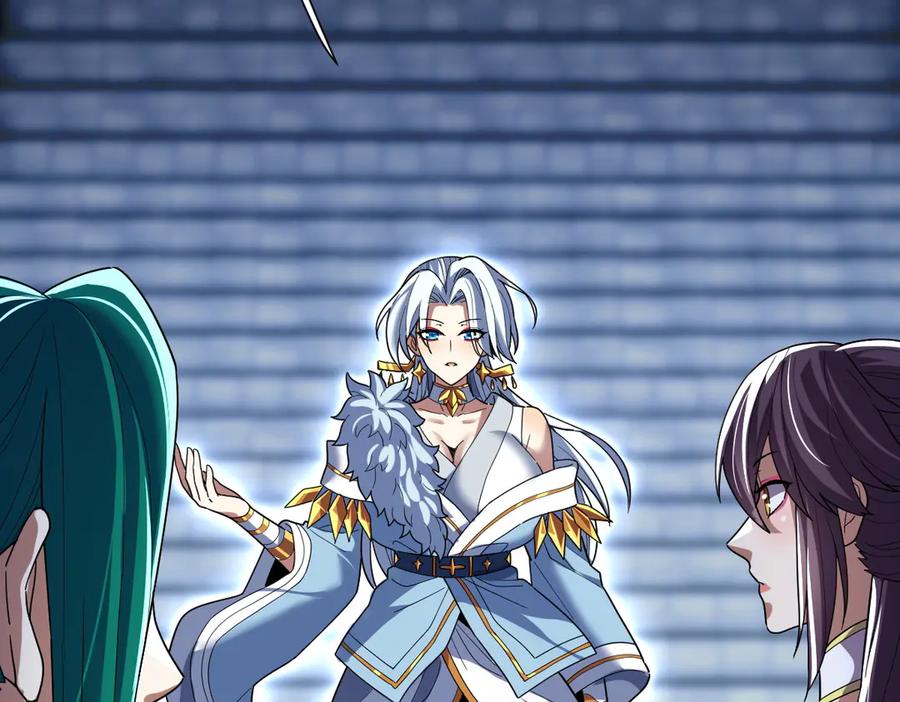开局震惊女帝老婆，我无敌了 第38话 赚得盆满钵满的祖师 第139页