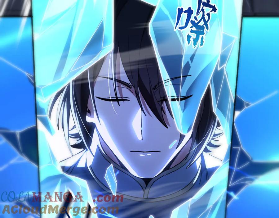 开局震惊女帝老婆，我无敌了 第38话 赚得盆满钵满的祖师 第92页