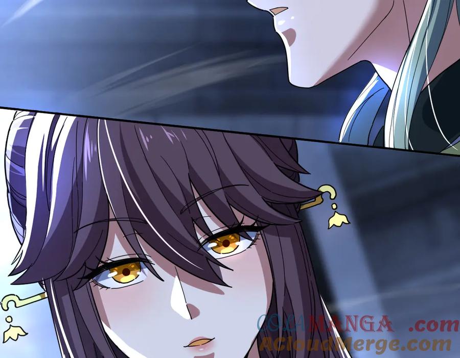 开局震惊女帝老婆，我无敌了 第38话 赚得盆满钵满的祖师 第104页