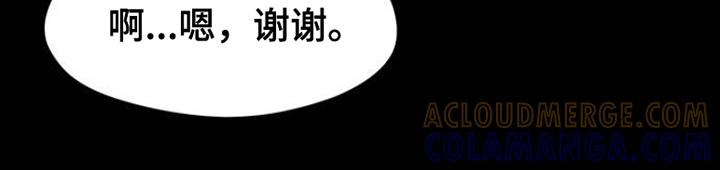 枯萎的花伤心的泪 第40章：留在那一天 第15页