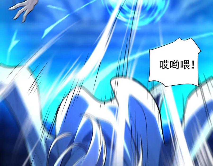 开局震惊女帝老婆，我无敌了 第38话 赚得盆满钵满的祖师 第48页