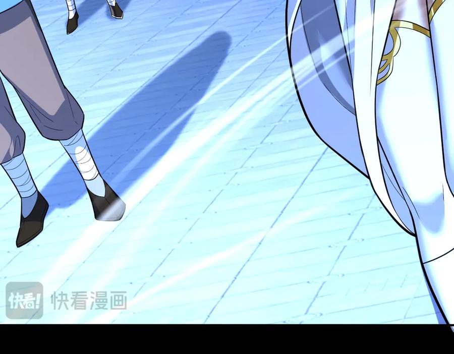 开局震惊女帝老婆，我无敌了 第38话 赚得盆满钵满的祖师 第42页