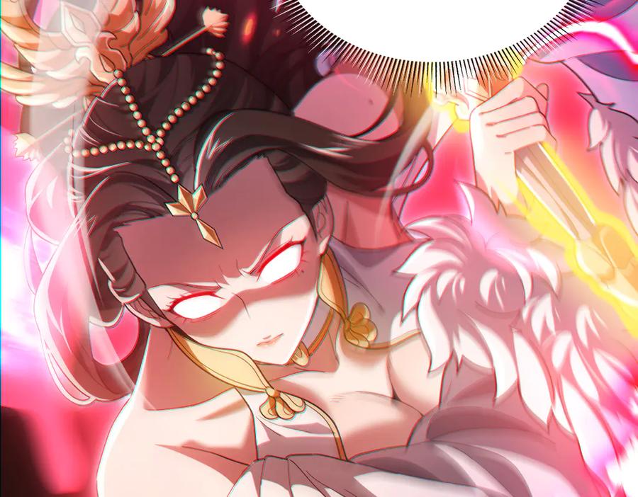 开局震惊女帝老婆，我无敌了 第41话 要变强、变得更强！ 第19页