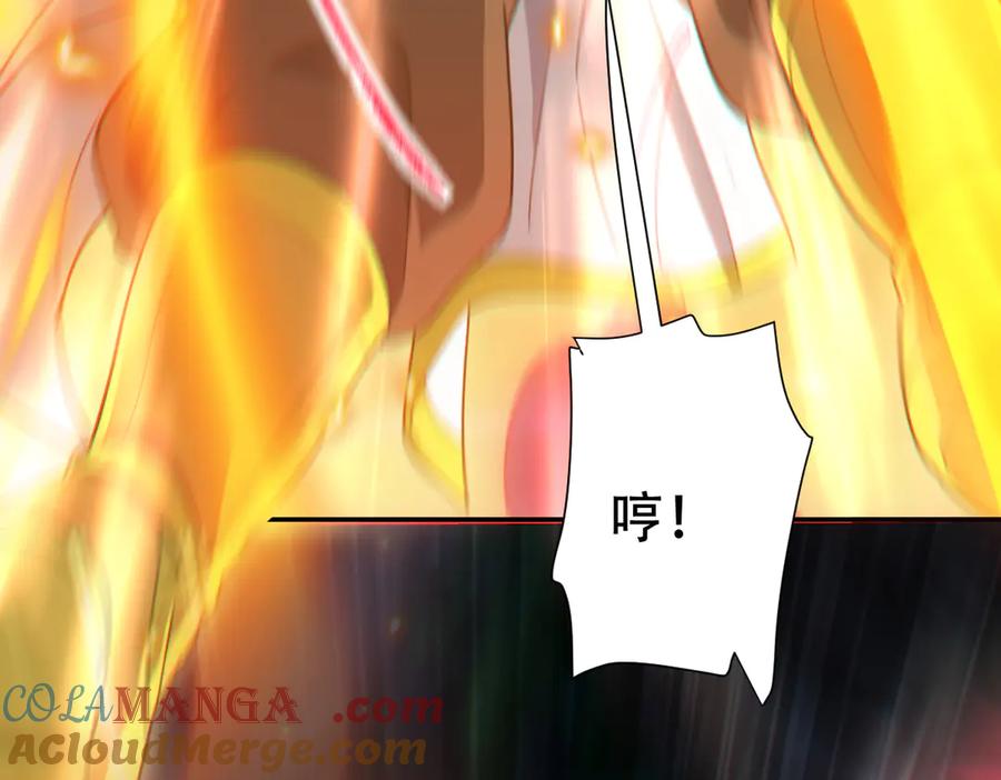 开局震惊女帝老婆，我无敌了 第41话 要变强、变得更强！ 第25页