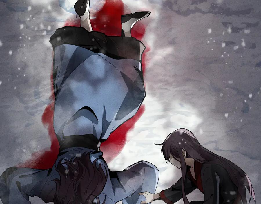 《大爱魔尊，女徒弟都想杀我》第42话 魔尊记忆，公开！ 第122页