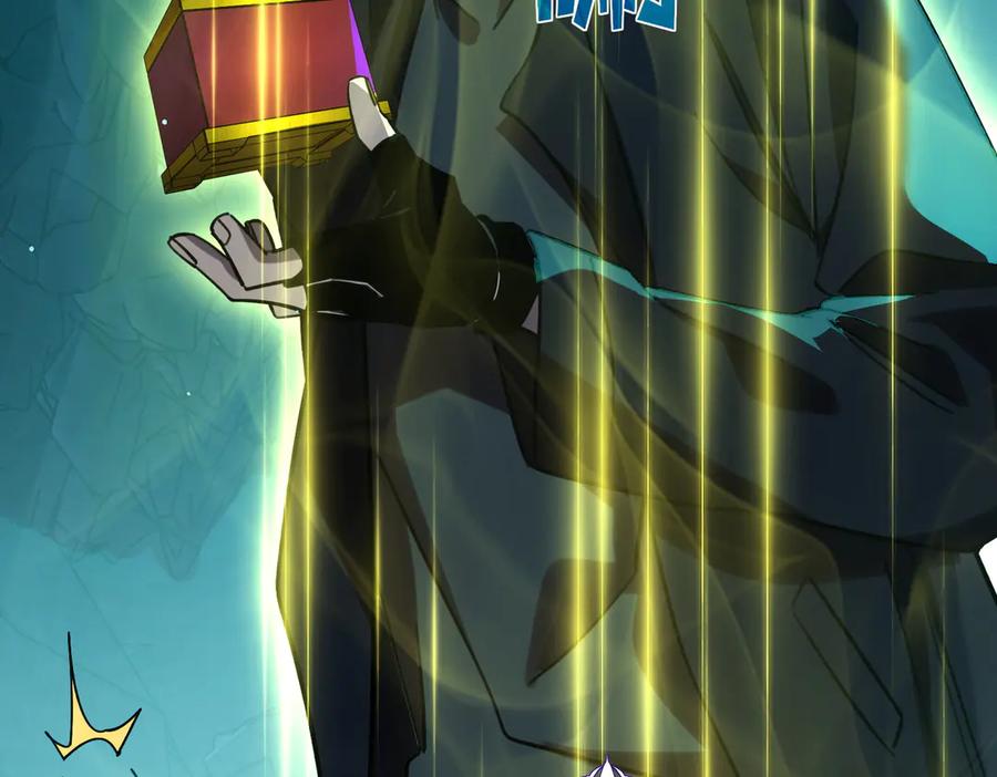 《我靠无敌被动打出成吨伤害！》第43话 代打服务 第40页