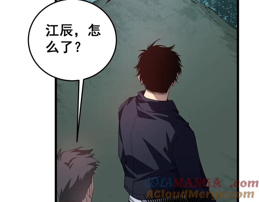 《虫族主宰：我玩的就是天灾》第45话 恐怖双神级 第153页