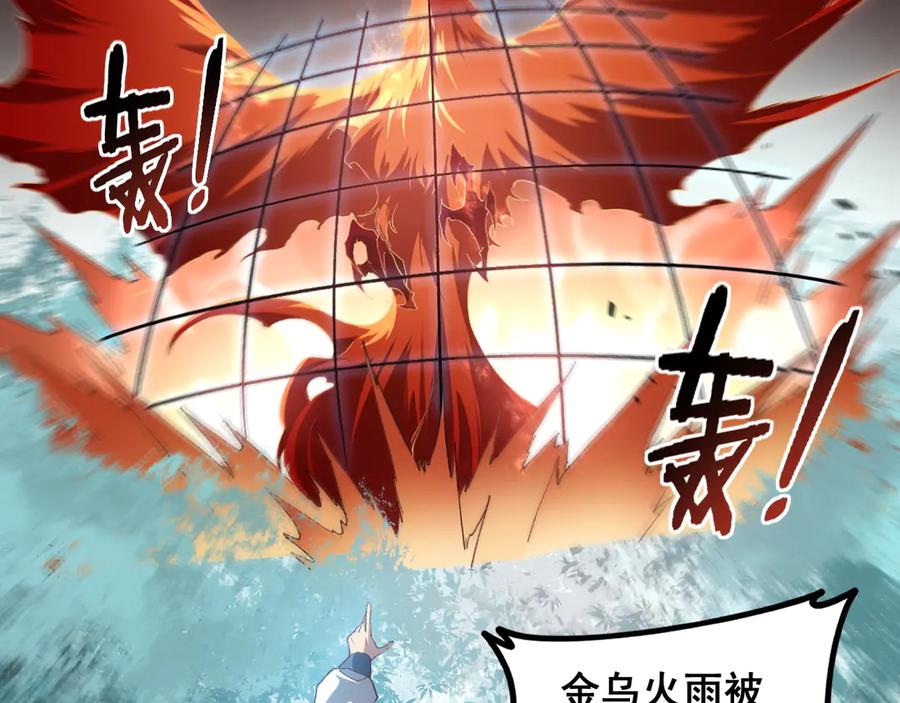 《虫族主宰：我玩的就是天灾》第45话 恐怖双神级 第140页