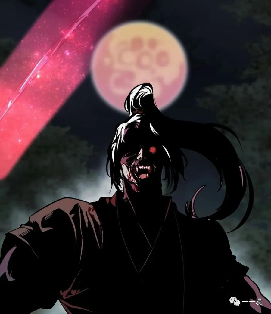 《独一无二的回归》第45 第66页