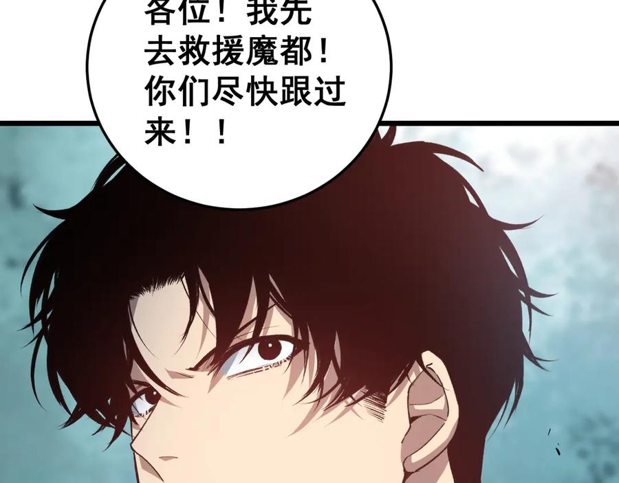 《虫族主宰：我玩的就是天灾》第45话 恐怖双神级 第155页