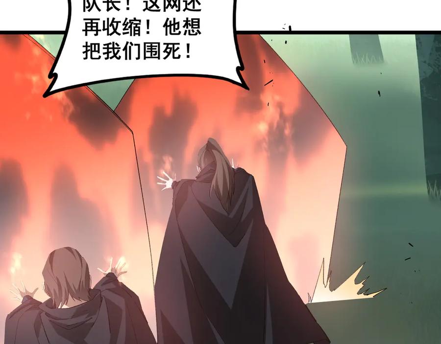 《虫族主宰：我玩的就是天灾》第45话 恐怖双神级 第146页