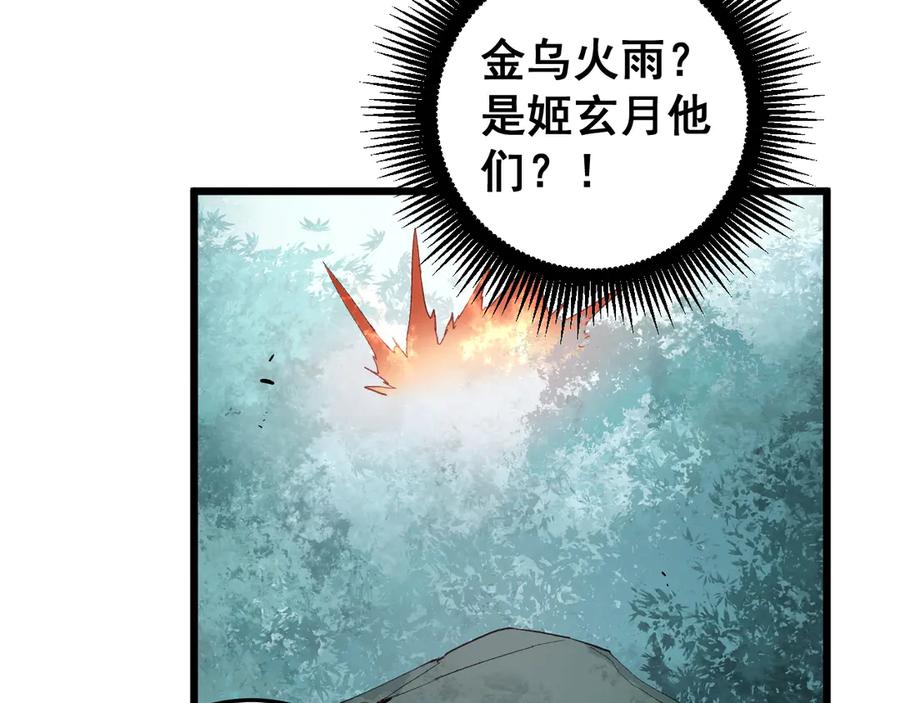 《虫族主宰：我玩的就是天灾》第45话 恐怖双神级 第152页