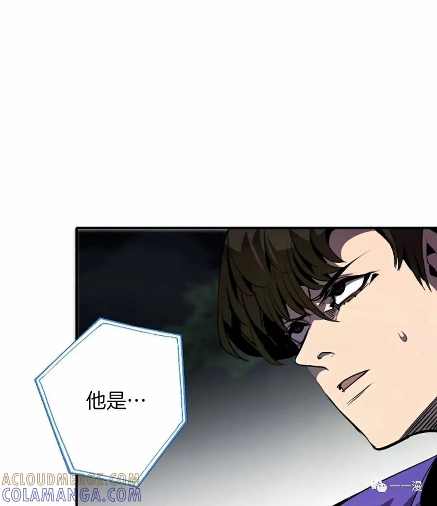 《独一无二的回归》第45 第64页
