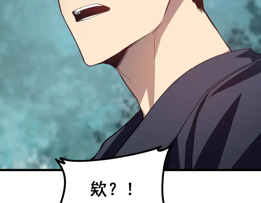 《虫族主宰：我玩的就是天灾》第45话 恐怖双神级 第156页