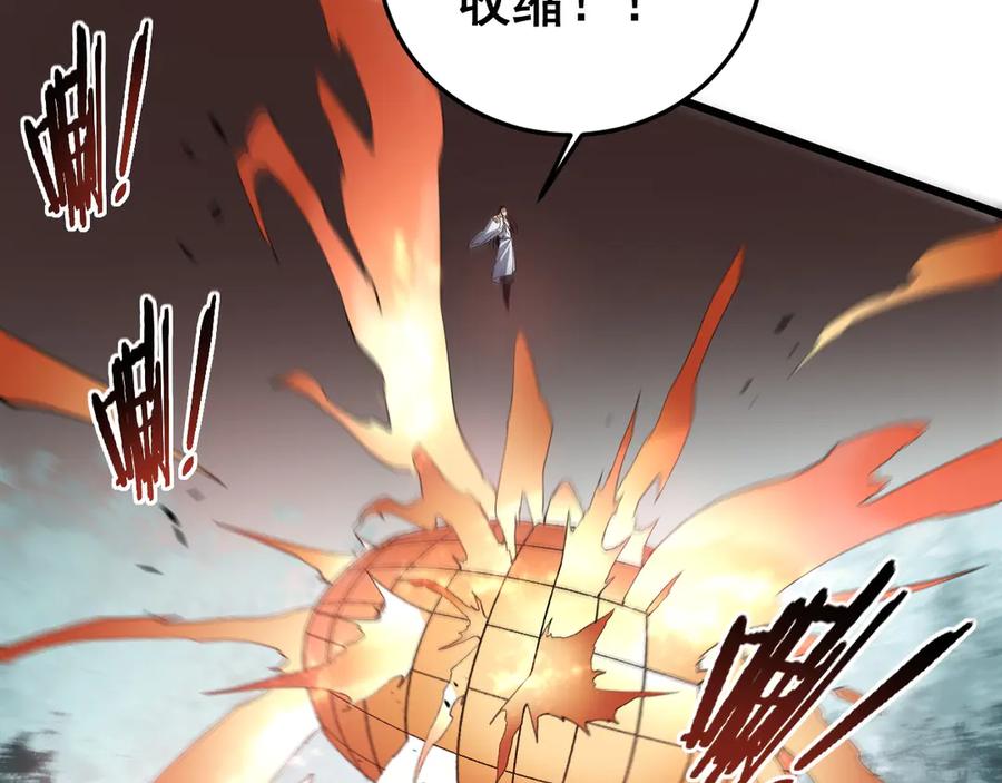 《虫族主宰：我玩的就是天灾》第45话 恐怖双神级 第143页
