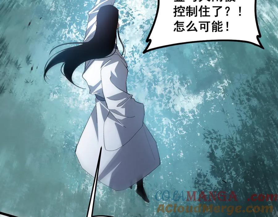 《虫族主宰：我玩的就是天灾》第45话 恐怖双神级 第141页