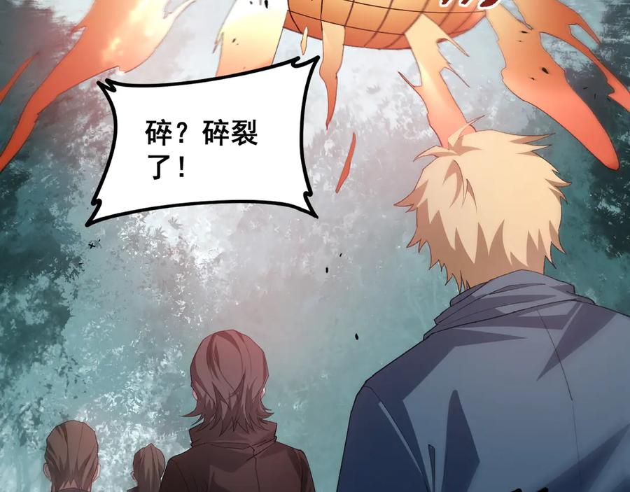 《虫族主宰：我玩的就是天灾》第45话 恐怖双神级 第144页