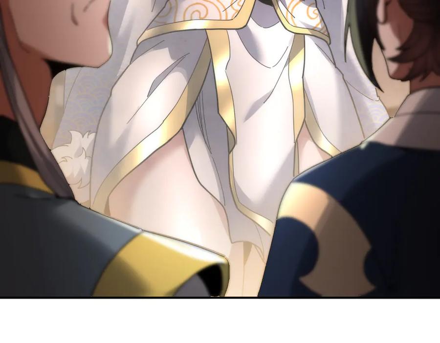开局震惊女帝老婆，我无敌了 第44话 女帝吃醋了？ 第50页