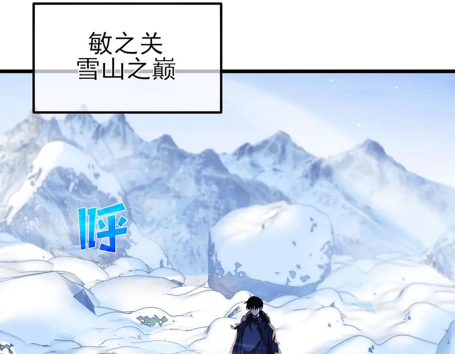 《我靠无敌被动打出成吨伤害！》第45话 入会测试双【甲上】 第148页