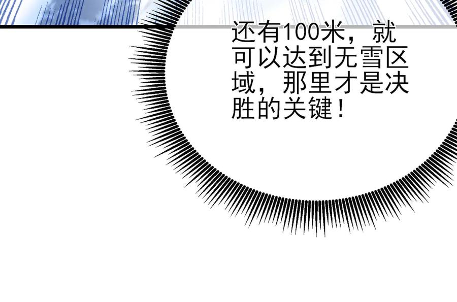 《我靠无敌被动打出成吨伤害！》第45话 入会测试双【甲上】 第183页