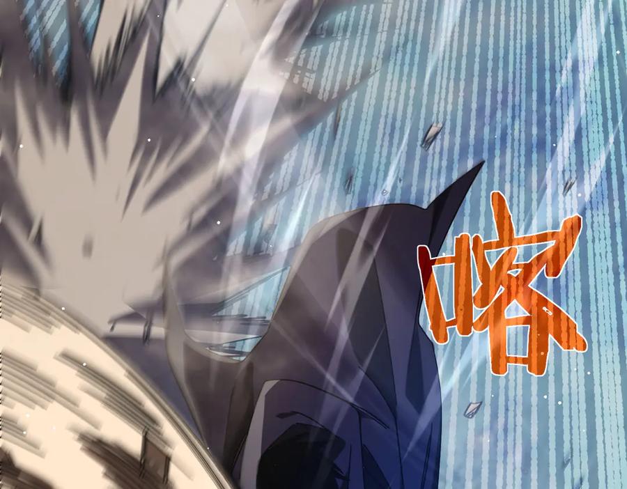 《我靠无敌被动打出成吨伤害！》第45话 入会测试双【甲上】 第188页