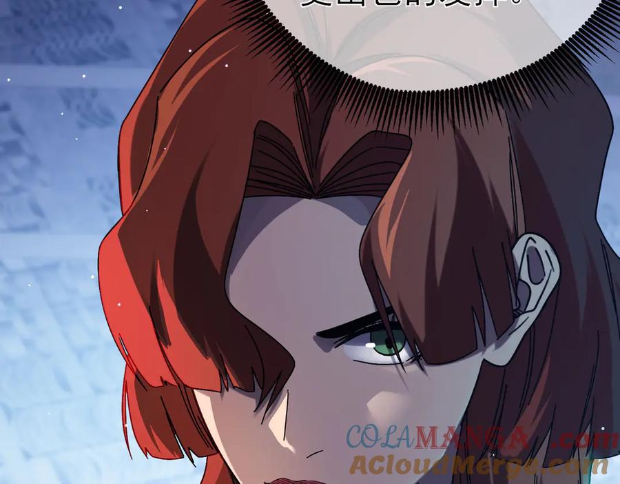 《我靠无敌被动打出成吨伤害！》第45话 入会测试双【甲上】 第145页