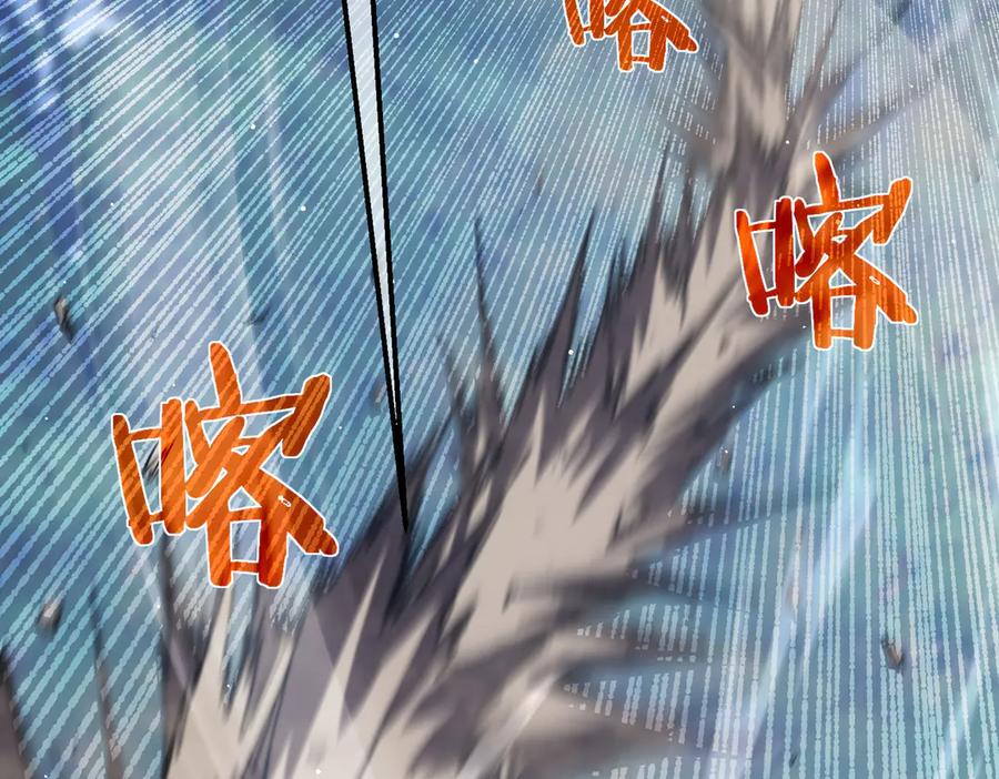 《我靠无敌被动打出成吨伤害！》第45话 入会测试双【甲上】 第187页