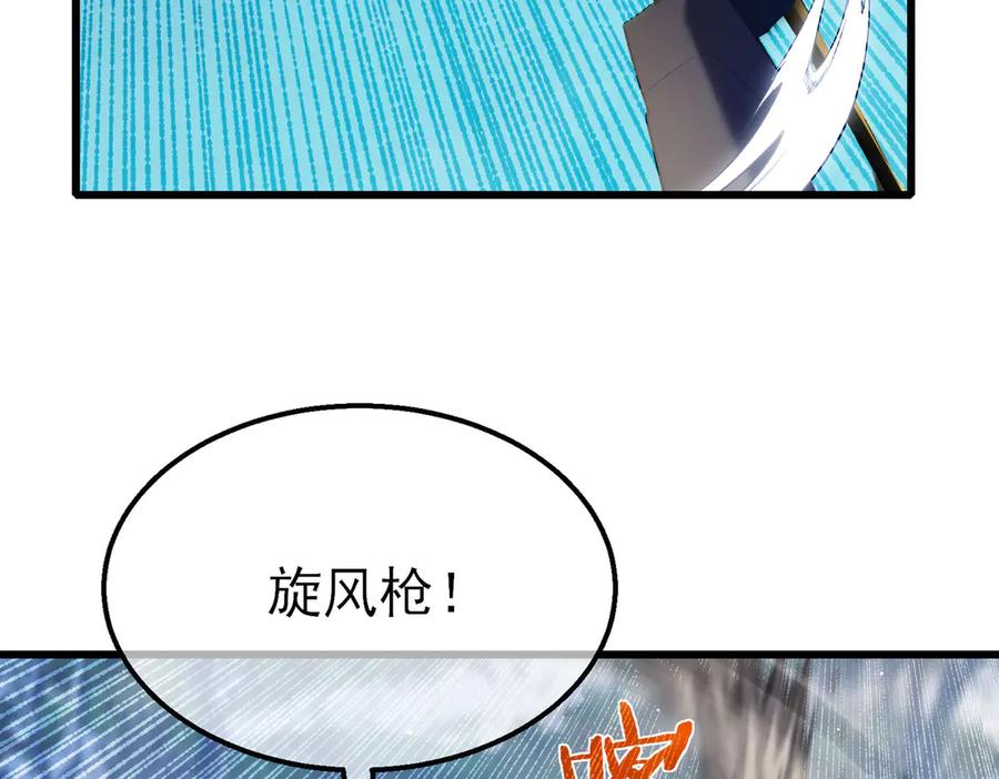 《我靠无敌被动打出成吨伤害！》第45话 入会测试双【甲上】 第186页