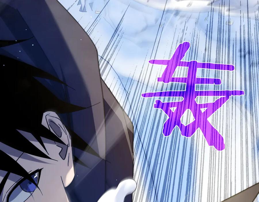 《我靠无敌被动打出成吨伤害！》第45话 入会测试双【甲上】 第167页