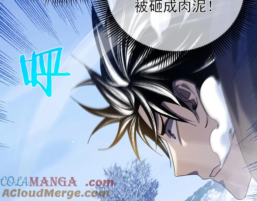 《我靠无敌被动打出成吨伤害！》第45话 入会测试双【甲上】 第181页