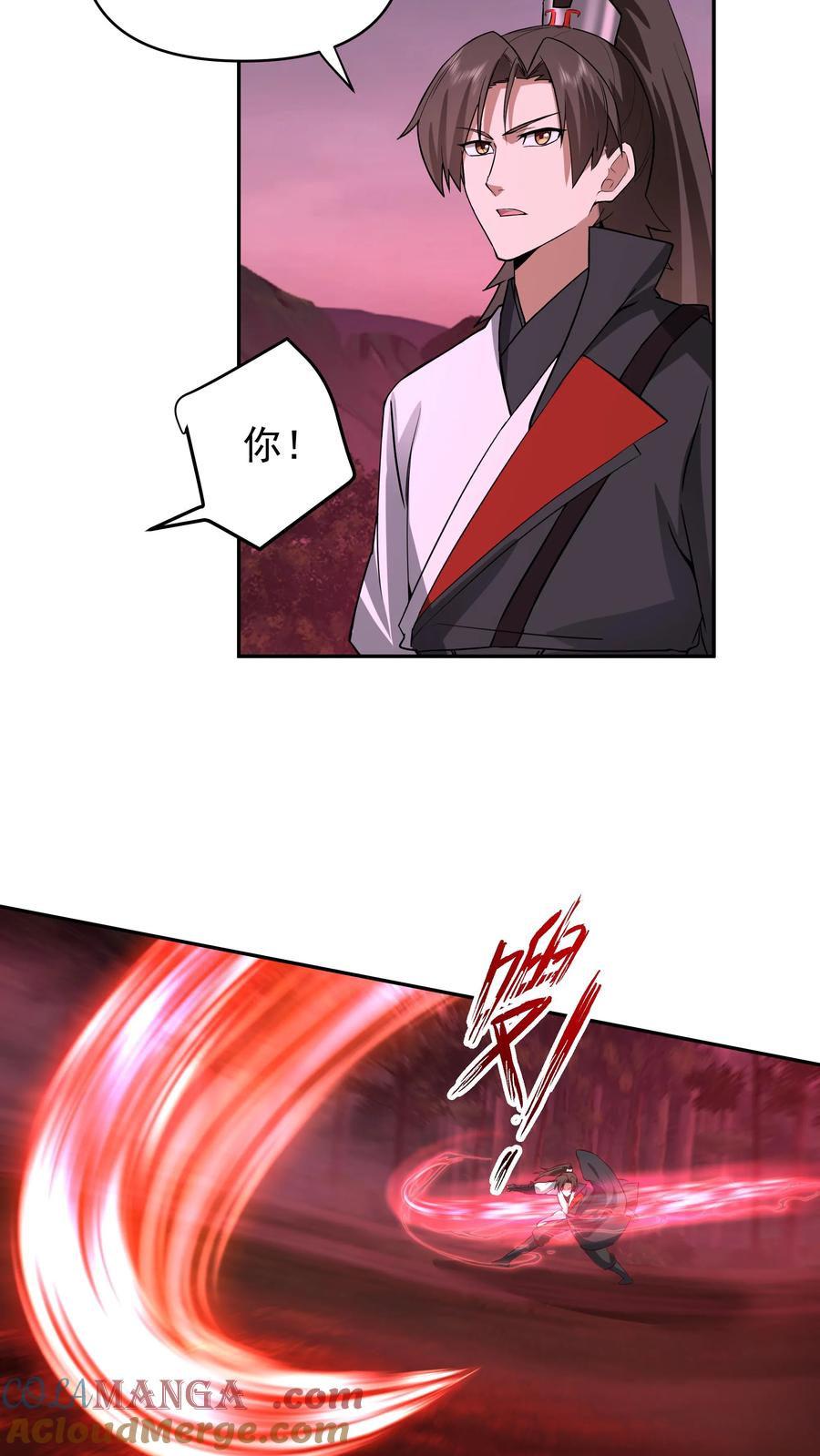 混沌天帝诀 第45话 突破真气境六重 第9页