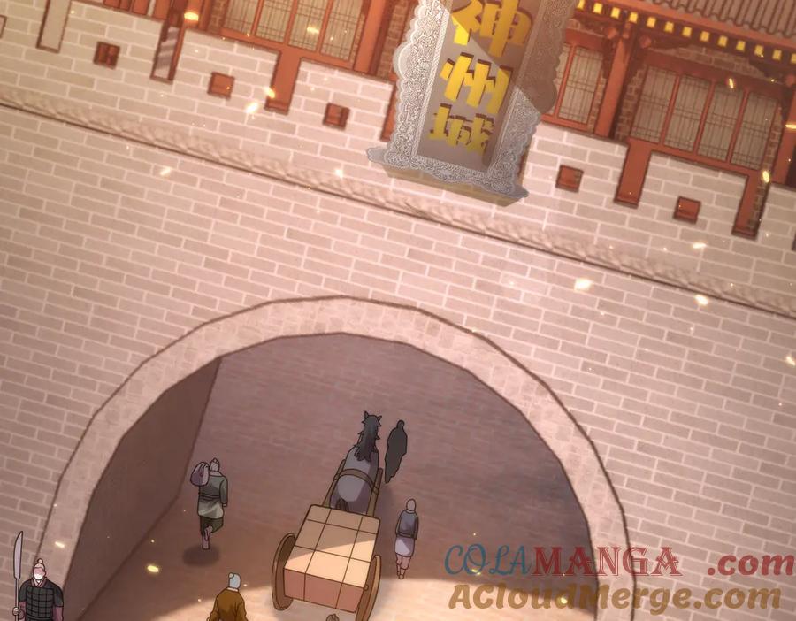 开局震惊女帝老婆，我无敌了 第44话 女帝吃醋了？ 第109页