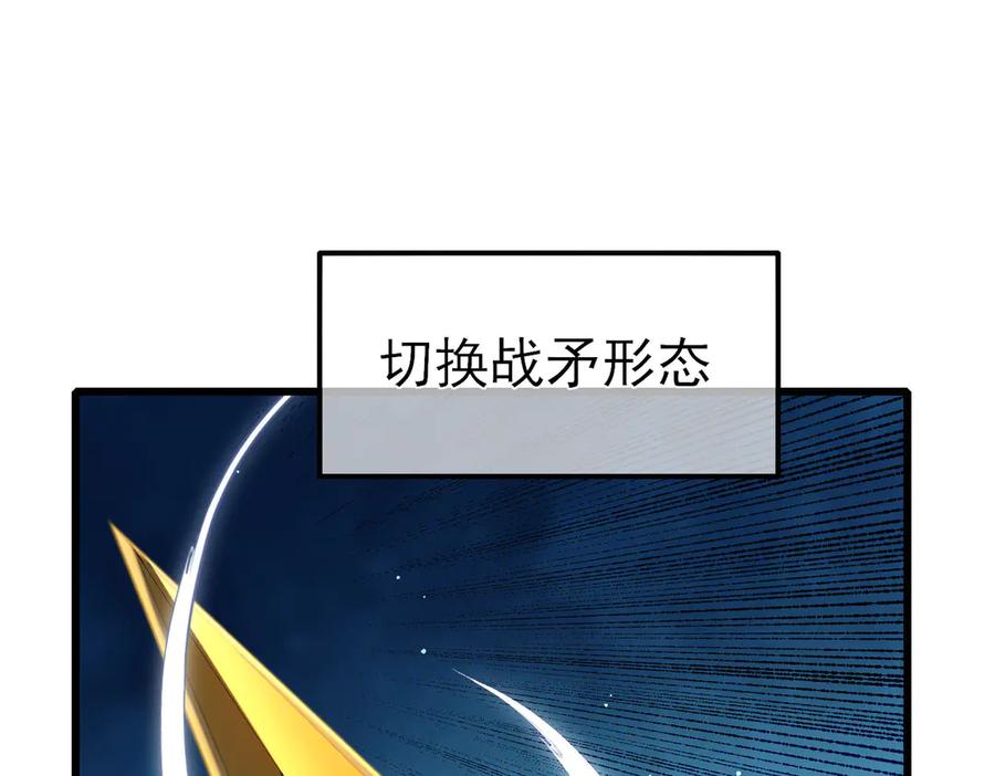 《我靠无敌被动打出成吨伤害！》第45话 入会测试双【甲上】 第184页