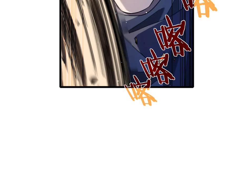 《我靠无敌被动打出成吨伤害！》第45话 入会测试双【甲上】 第192页