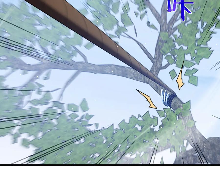 《我靠无敌被动打出成吨伤害！》第45话 入会测试双【甲上】 第194页
