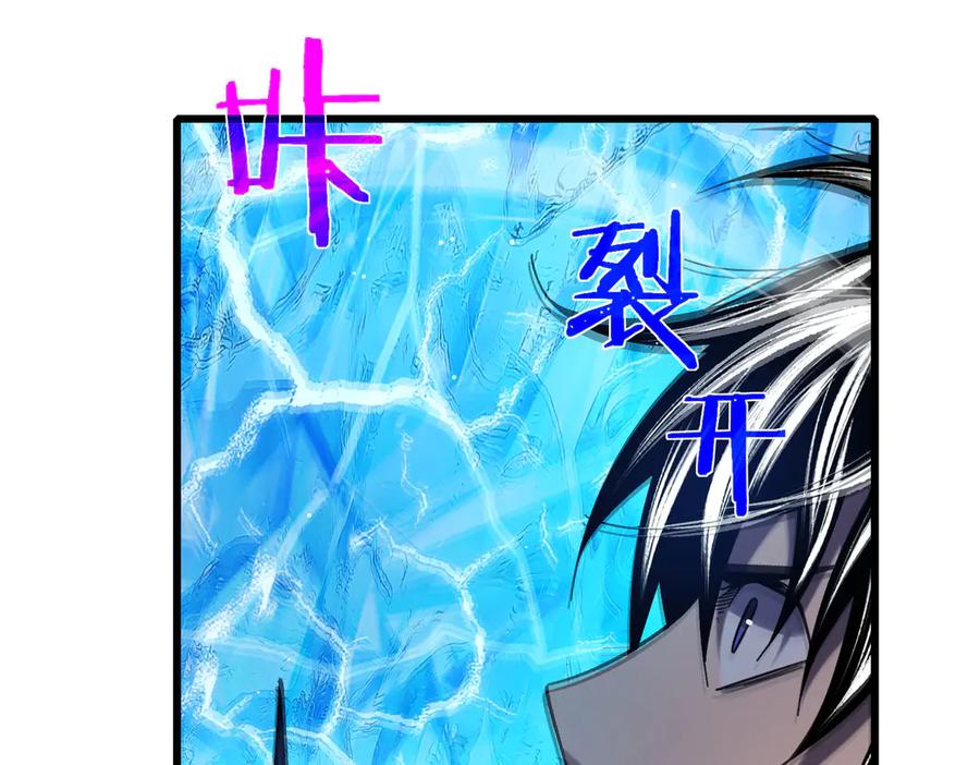 《我靠无敌被动打出成吨伤害！》第45话 入会测试双【甲上】 第174页