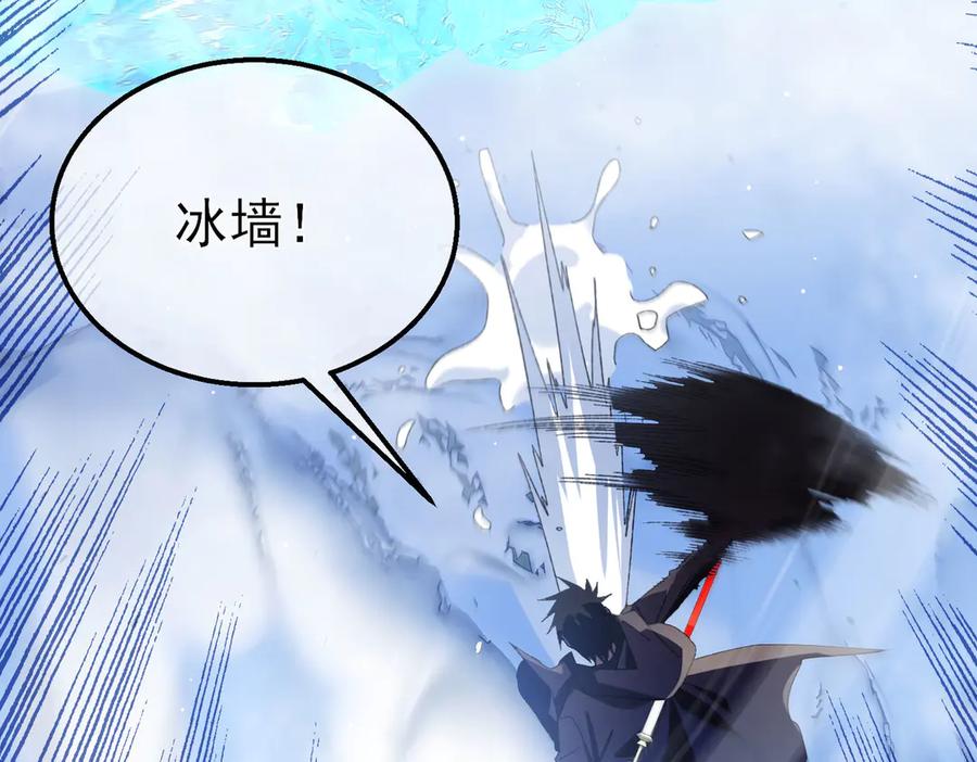 《我靠无敌被动打出成吨伤害！》第45话 入会测试双【甲上】 第172页