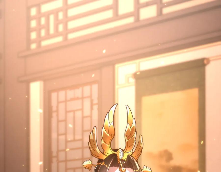 开局震惊女帝老婆，我无敌了 第44话 女帝吃醋了？ 第48页