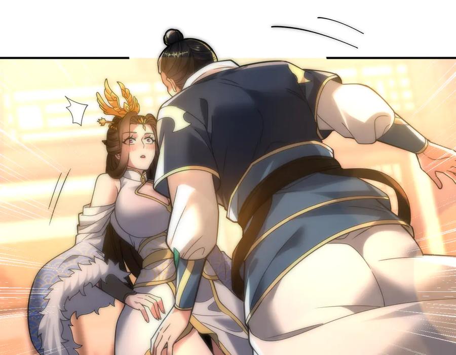 开局震惊女帝老婆，我无敌了 第44话 女帝吃醋了？ 第96页
