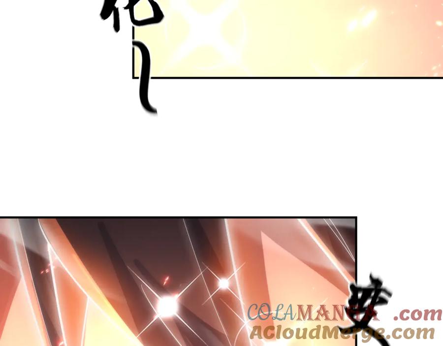 开局震惊女帝老婆，我无敌了 第44话 女帝吃醋了？ 第81页
