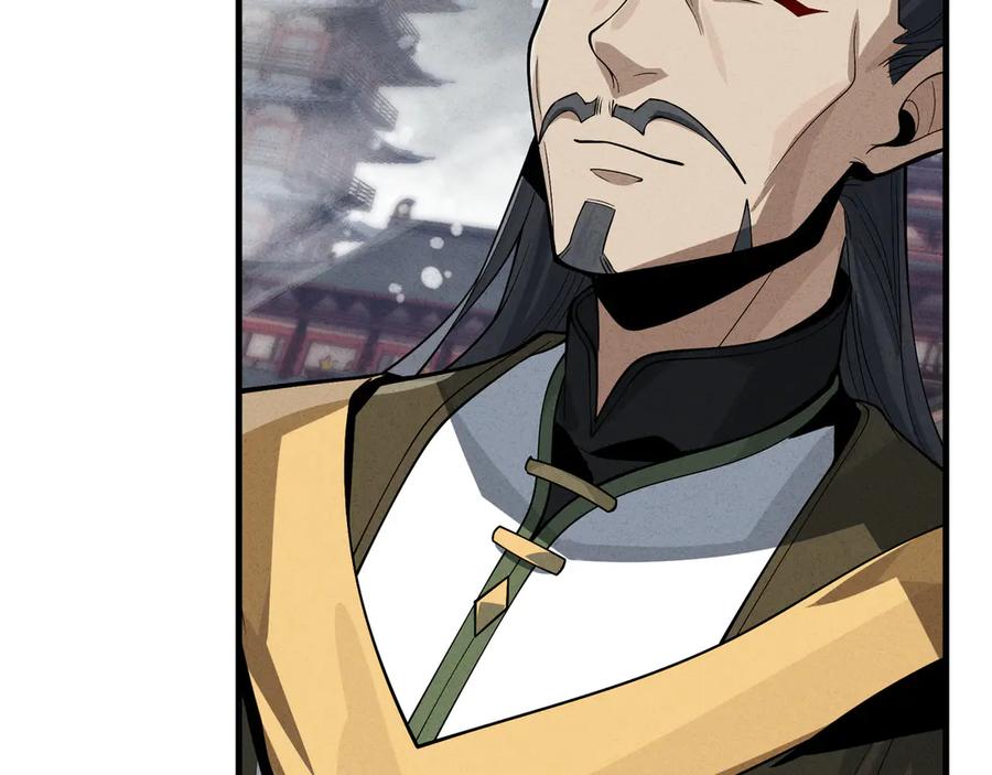 《大爱魔尊，女徒弟都想杀我》第45话 我不信！ 第28页
