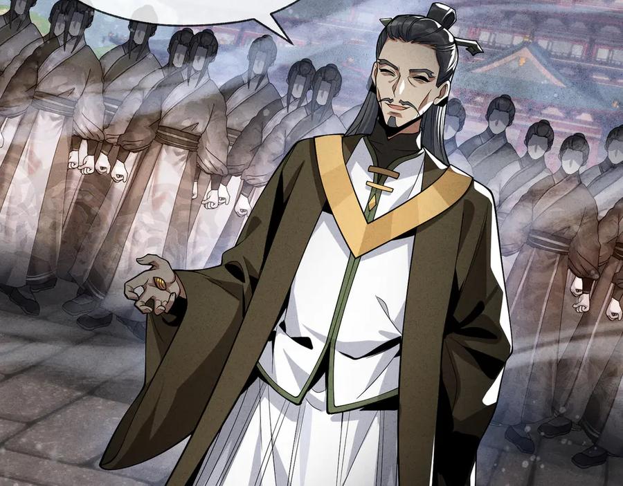 《大爱魔尊，女徒弟都想杀我》第45话 我不信！ 第19页