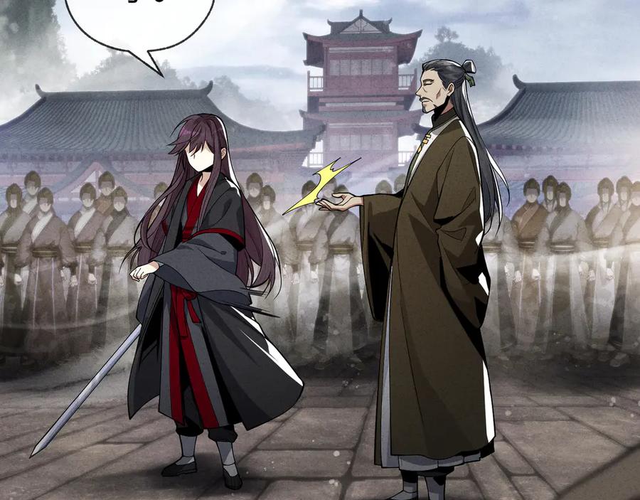 《大爱魔尊，女徒弟都想杀我》第45话 我不信！ 第22页