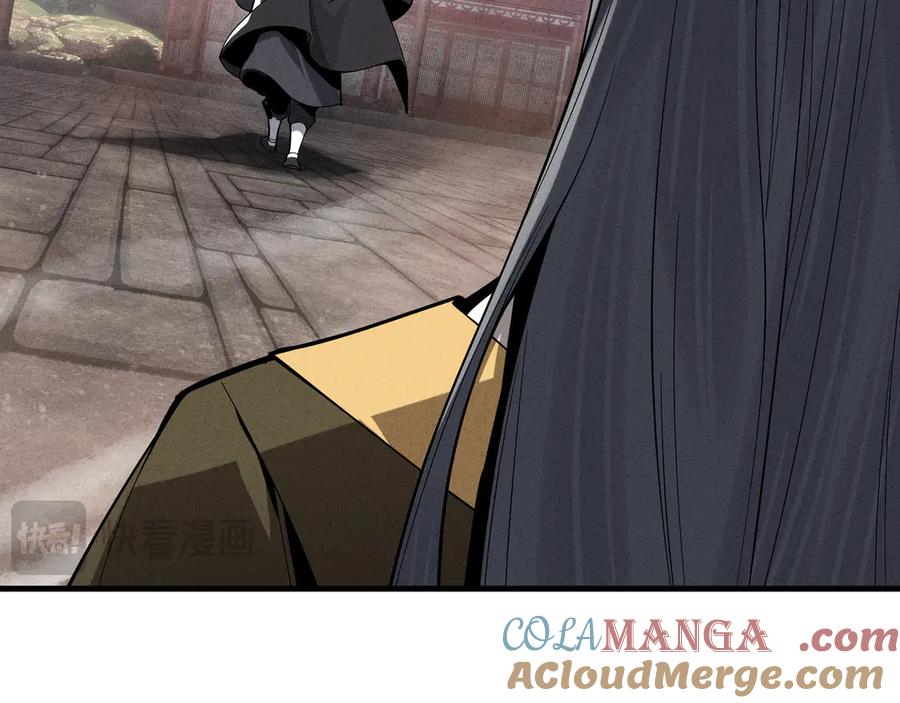 《大爱魔尊，女徒弟都想杀我》第45话 我不信！ 第25页